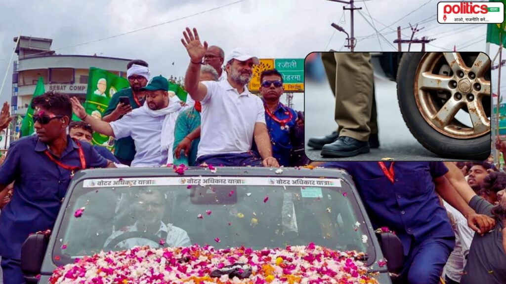 Voter Adhikar Yatra