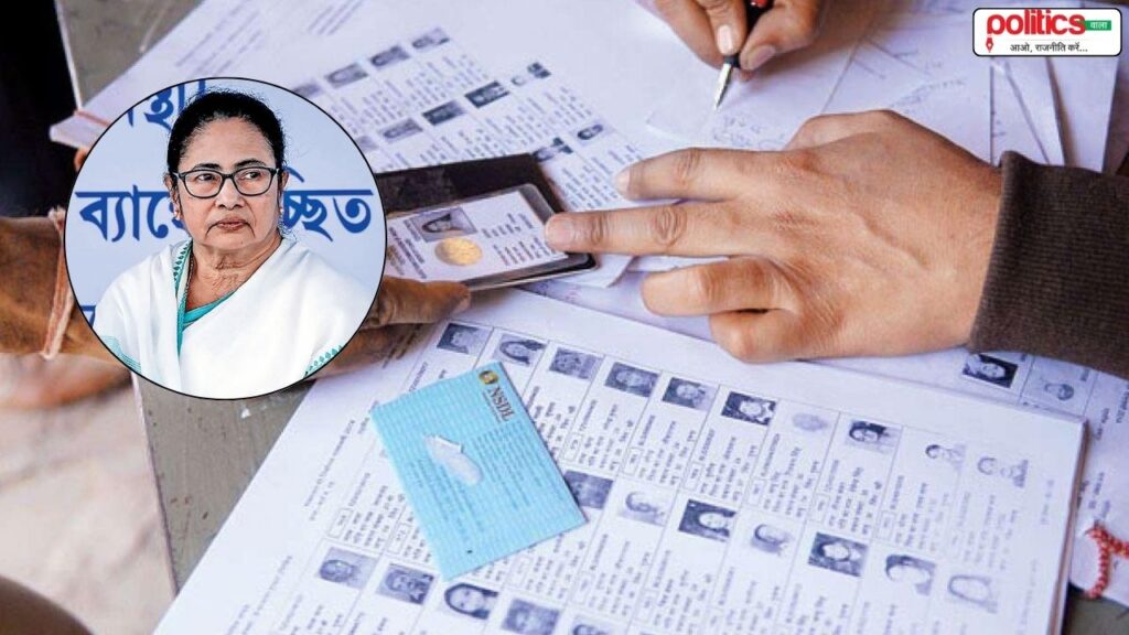 West Bengal Voter Verification