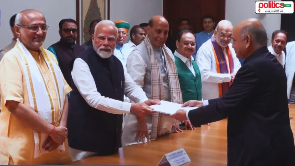CP Radhakrishnan Nomination