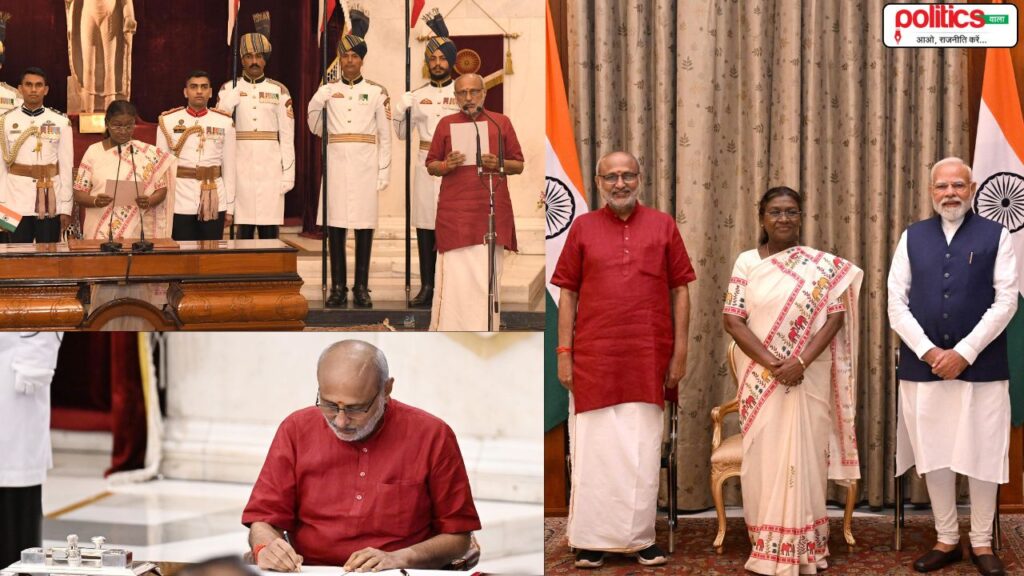भारत के 15वें उपराष्ट्रपति सीपी राधाकृष्णन: राष्ट्रपति द्रौपदी मुर्मू ने दिलाई शपथ, 11 सितंबर 2030 तक रहेगा कार्यकाल