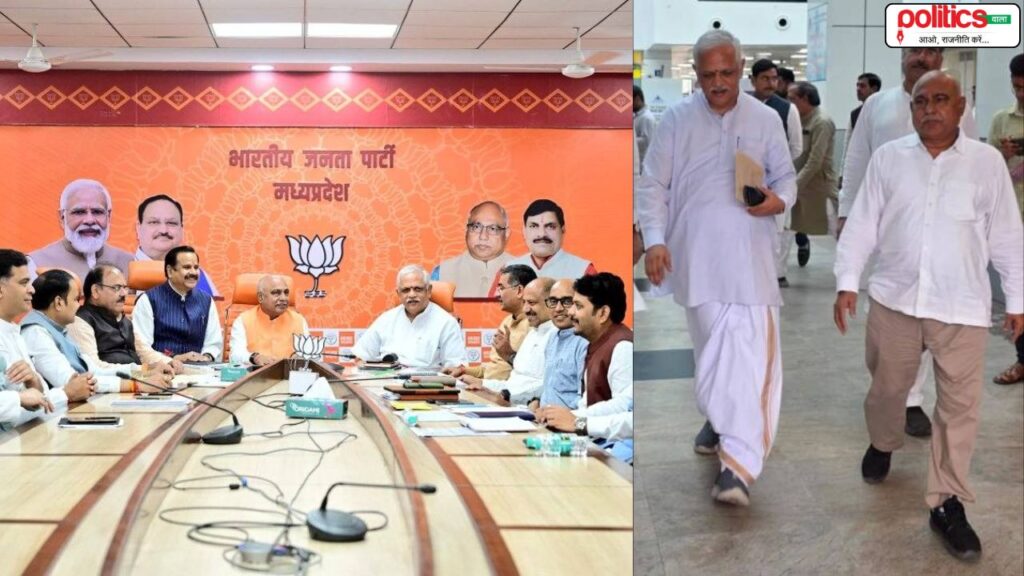 बीएल संतोष के भोपाल दौरे के बाद सूबे की सियासत तेज, नरोत्तम मिश्रा-रीति पाठक से की वन टू वन चर्चा