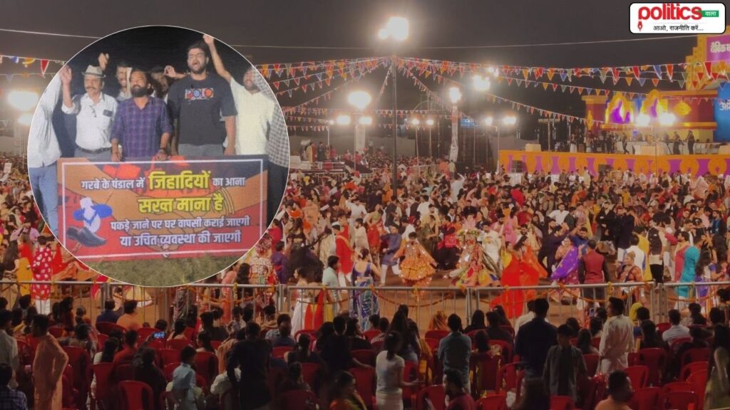 भोपाल में गरबा पंडालों पर विवादित होर्डिंग्स: जिहादियों का आना मना, पकड़े जाने पर कराई जाएगी ‘घर वापसी’