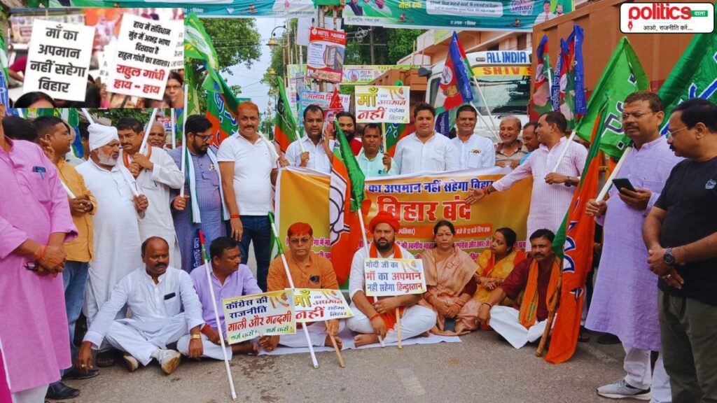 ‘गालीकांड’ पर सियासी संग्राम: NDA का बिहार बंद, 12 जिलों में हाईवे जामकर किया प्रदर्शन