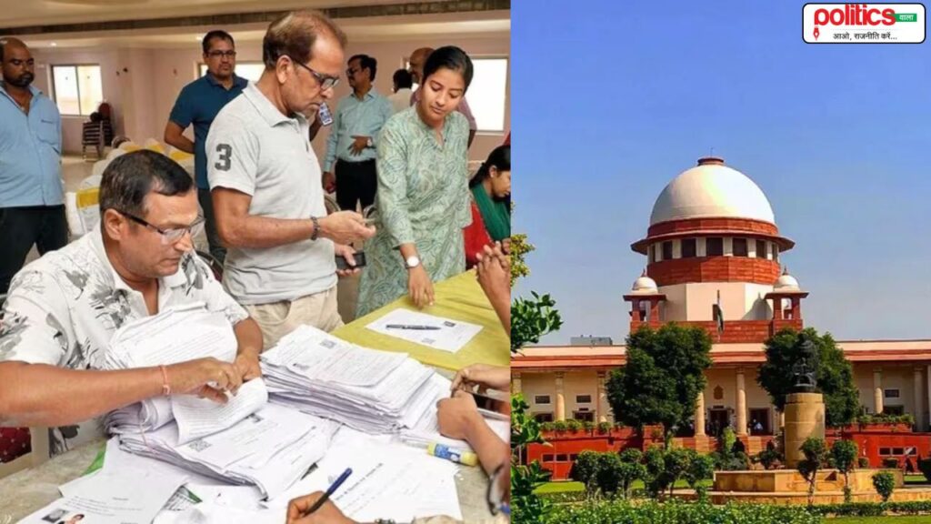 सुप्रीम कोर्ट की चेतावनी- गड़बड़ी मिली तो SIR रद्द: जो फैसला बिहार पर वही पूरे देश में होगा लागू