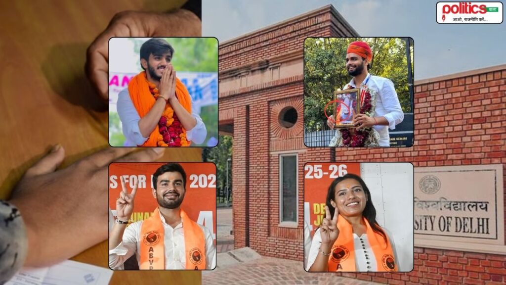DUSU Election Result 2025