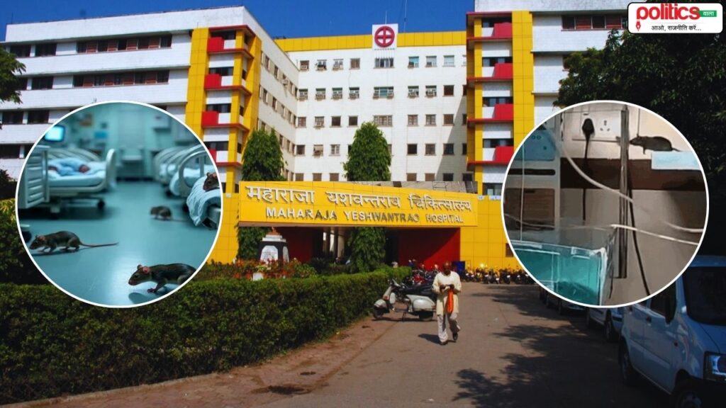 Indore MY Hospital
