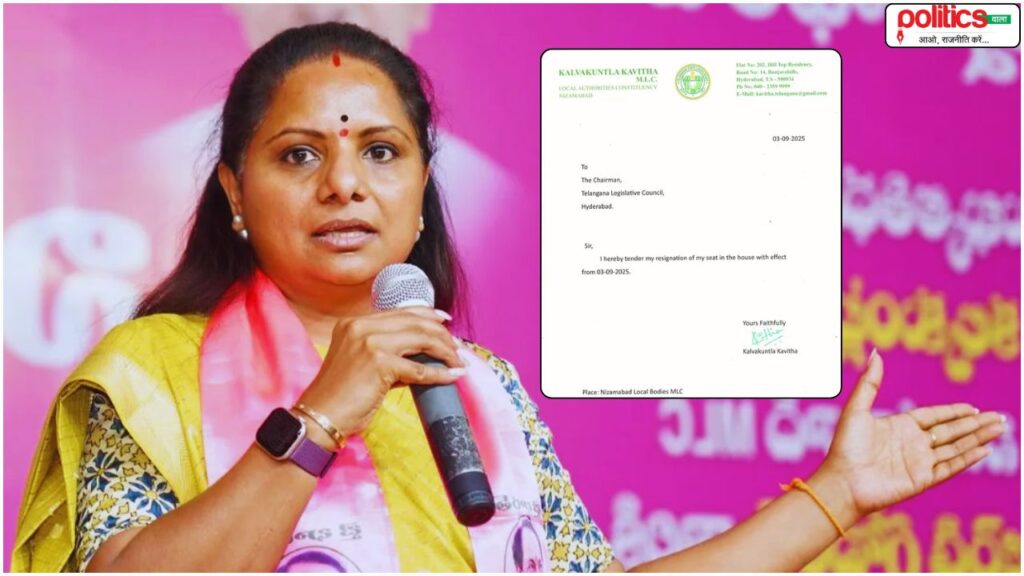 K. Kavitha Resigns