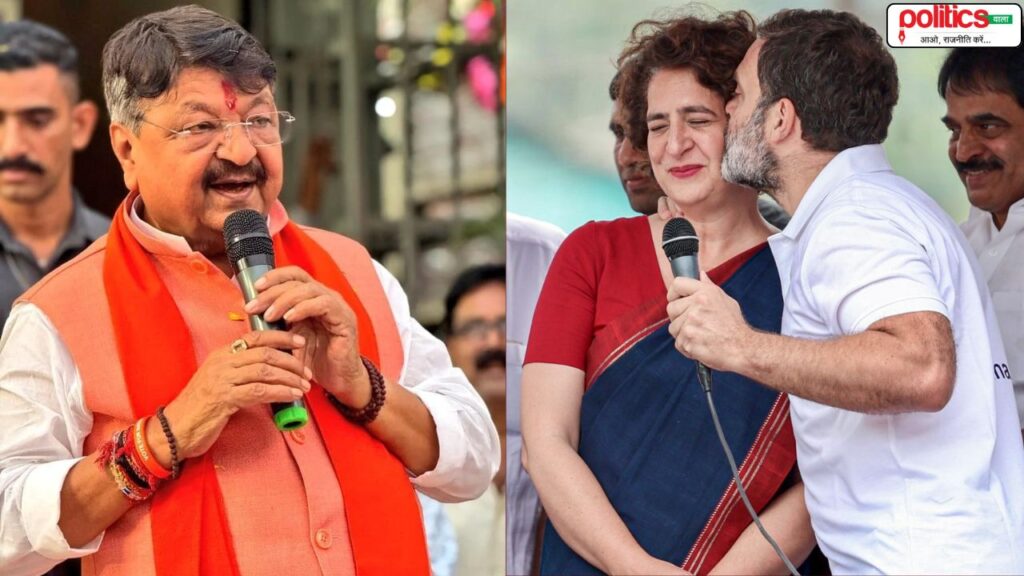 BJP का दोगलापन: पीएम की मां पर गाली तो देशभर में बवाल, फिर भाई-बहन के रिश्ते पर क्यों सवाल?