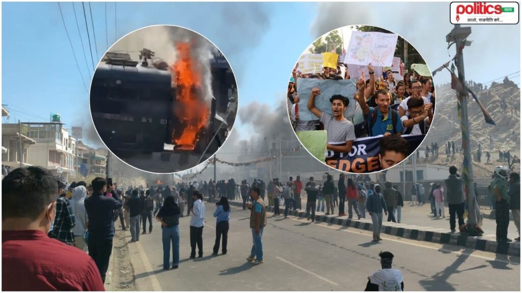 लद्दाख हिंसा में 4 की मौत, 70 से ज्यादा घायल: छात्रों की पुलिस से झड़प, BJP दफ्तर फूंका,