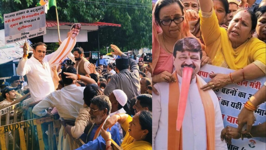 MP में चुंबन विवाद पर मचा घमासान: विजयवर्गीय के समर्थन में शाह, कांग्रेस प्रदेशभर में करेगी विरोध