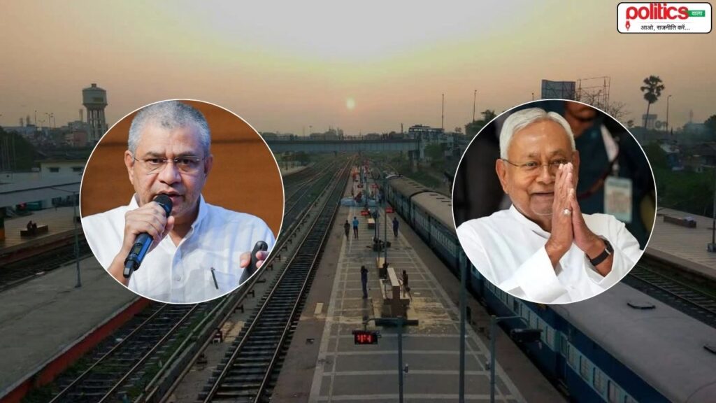 बिहार को मोदी कैबिनेट की बड़ी सौगात: बक्सर-भागलपुर हाई-स्पीड कॉरिडोर, भागलपुर-दुमका-रामपुरहाट रेल लाइन डबलिंग