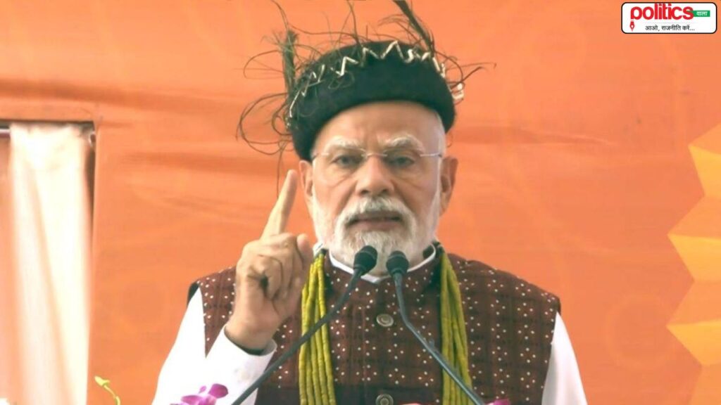 PM मोदी बोले- कांग्रेस ने अरुणाचल और नॉर्थईस्ट को भुला दिया, हमने यहां के 8 राज्यों को अष्टलक्ष्मी माना