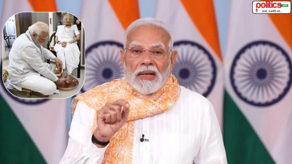 PM मोदी बोले- छठ मईया से माफी मांगें कांग्रेस-RJD, गाली मेरी मां को दी पर ये हर मां का अपमान