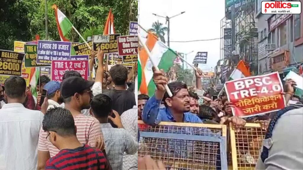 Patna Candidates Protest