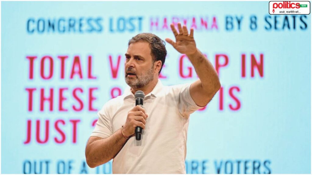 Rahul Gandhi Press Conference