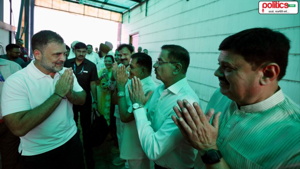 Rahul Gandhi Punjab Visit