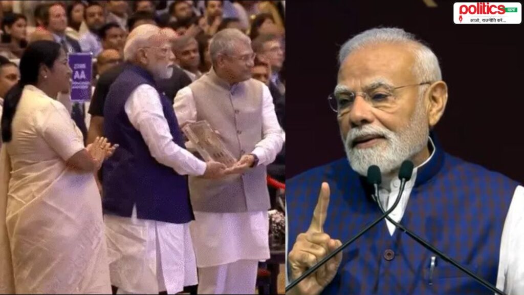 पीएम मोदी ने किया सेमीकॉन इंडिया-2025 का उद्घाटन: बोले- वो दिन दूर नहीं, जब दुनिया में गूंजेगा ‘मेड इन इंडिया’