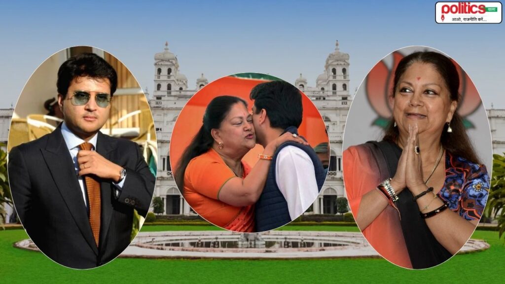 Scindia Family Property Dispute