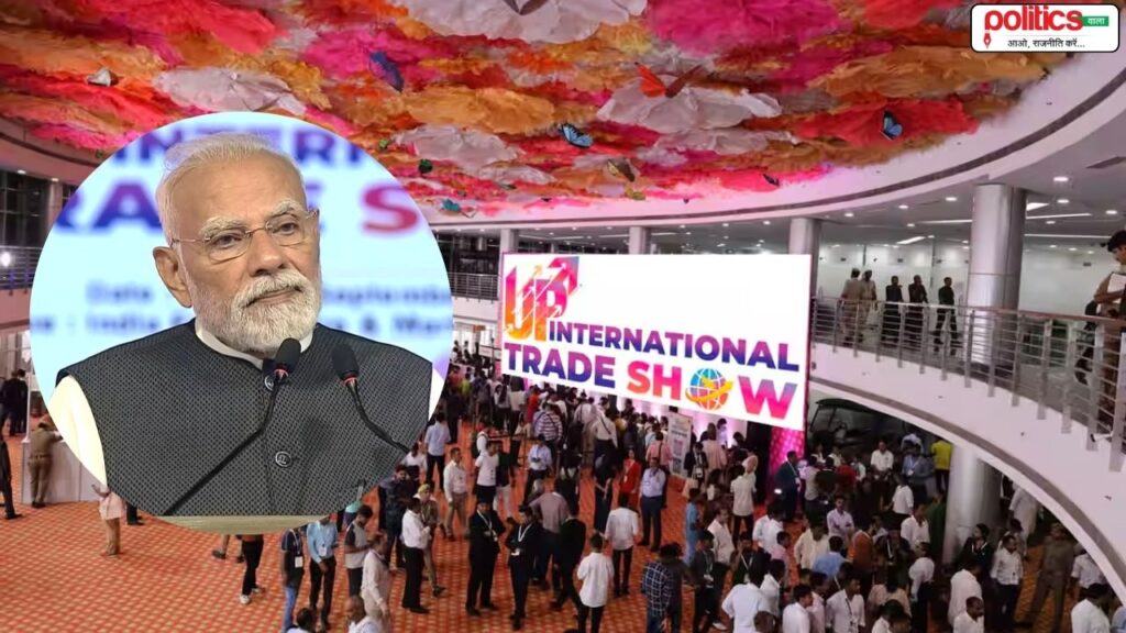 यूपी इंटरनेशनल ट्रेड शो: PM मोदी बोले- चिप से लेकर शिप तक भारत में बनाएंगे, आत्मनिर्भरता ही विकास की असली ताकत