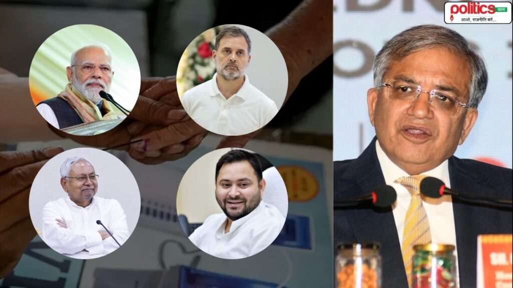 बिहार विधानसभा चुनाव 2025: 22 नवंबर से पहले निपटेगा चुनाव, सभी दलों ने की छठ पूजा के बाद वोटिंग की मांग