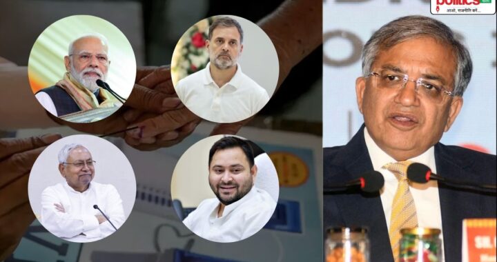 Bihar Election 2025