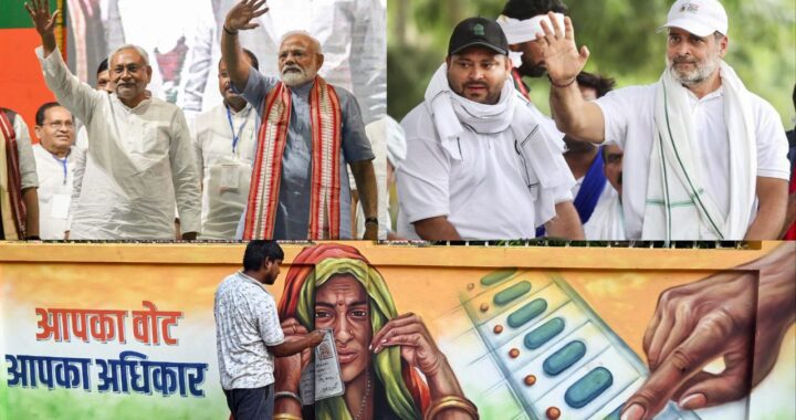 Bihar Election 2025