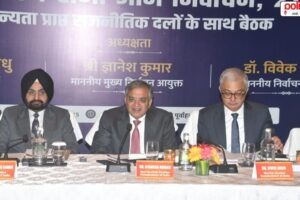 बिहार चुनाव 2025: BJP-RJD की मांग दो चरणों में हो वोटिंग, JDU बोली- एक ही फेज में कराएं चुनाव