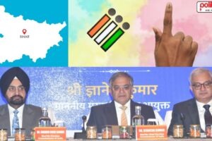 बज गया चुनावी बिगुल: बिहार की 243 विधानसभा सीटों पर 2 फेज में 6 और 11 नवंबर को वोटिंग, 14 नवंबर को आएंगे नतीजे