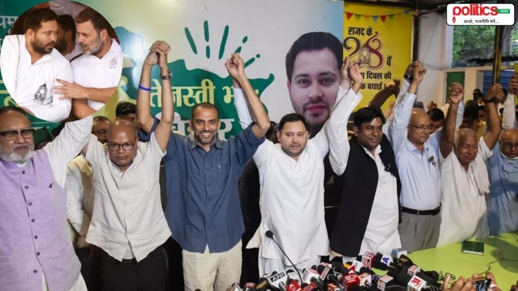 Mahagathbandhan Seat Sharing Crisis