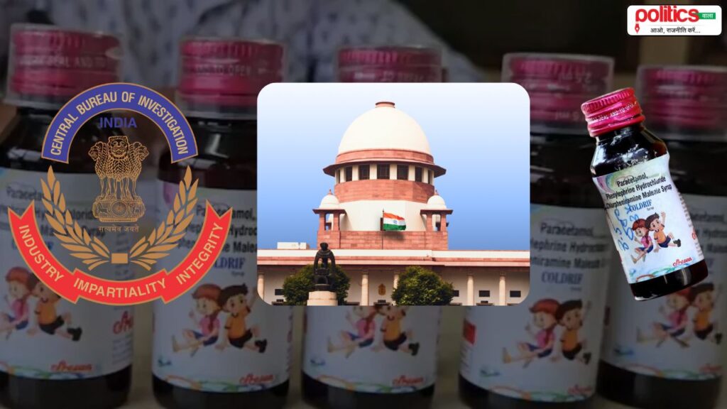 Cough Syrup Death Case