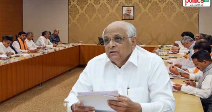 बिहार चुनाव के बीच गुजरात में सियासी उठा-पटक: सभी 16 मंत्रियों का इस्तीफा, BJP ने क्यों दोहराया 2021 वाला फॉर्मूला?