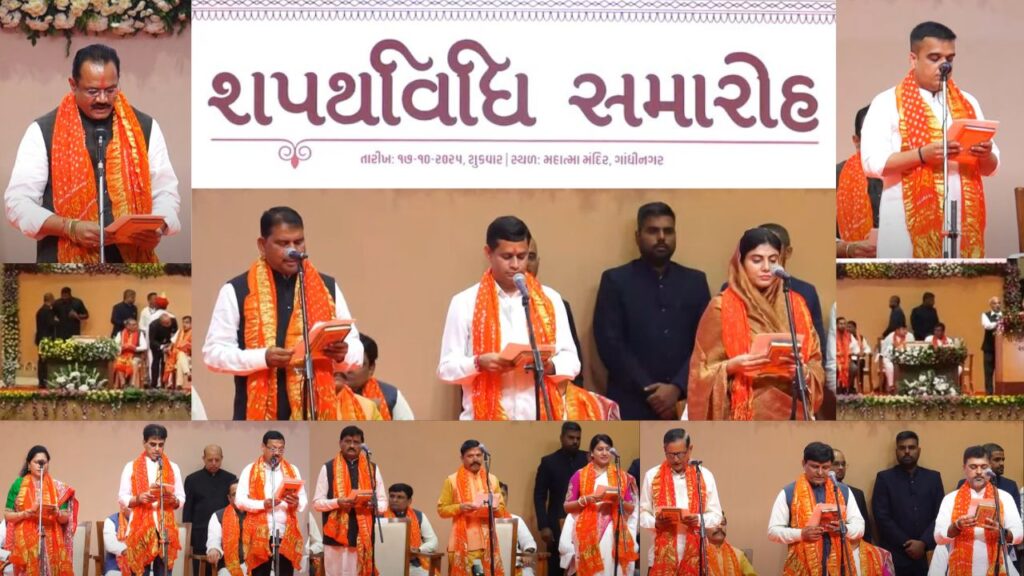 गुजरात में नई कैबिनेट की शपथ: हर्ष संघवी बने डिप्टी सीएम, 26 मंत्रियों में रिवाबा जडेजा समेत 19 नए चेहरे