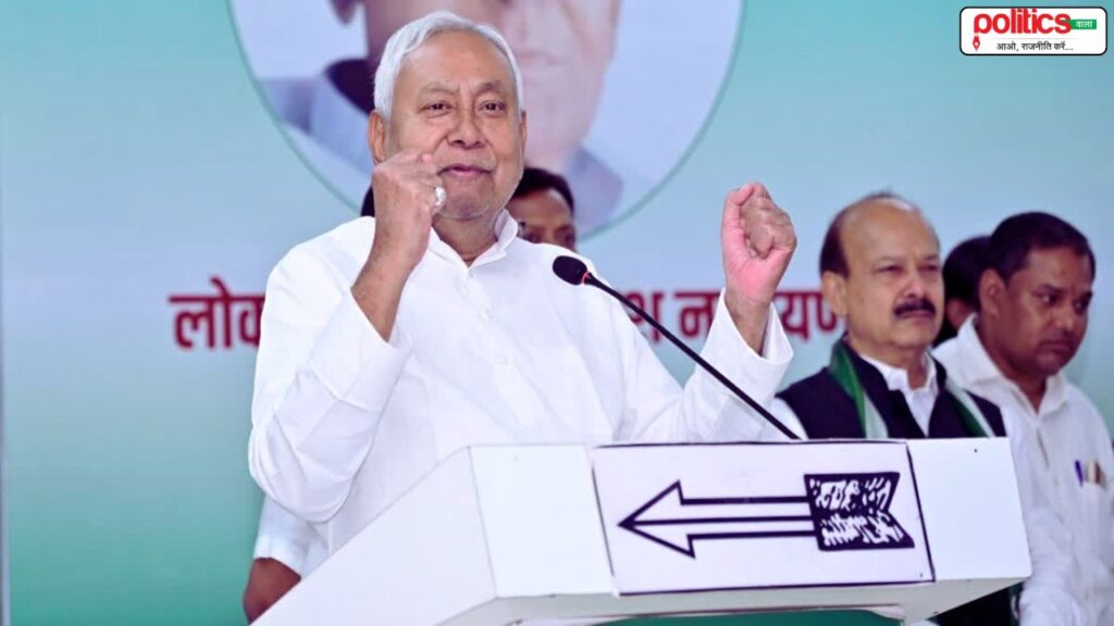 बिहार चुनाव 2025: JDU की पहली लिस्ट में 57 उम्मीदवारों के नाम, अनंत सिंह समेत 4 बाहुबलियों को टिकट