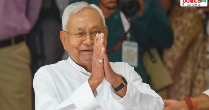 बिहार चुनाव 2025: 44 नामों के साथ JDU की दूसरी लिस्ट जारी, सभी 101 सीटों पर उम्मीदवार घोषित