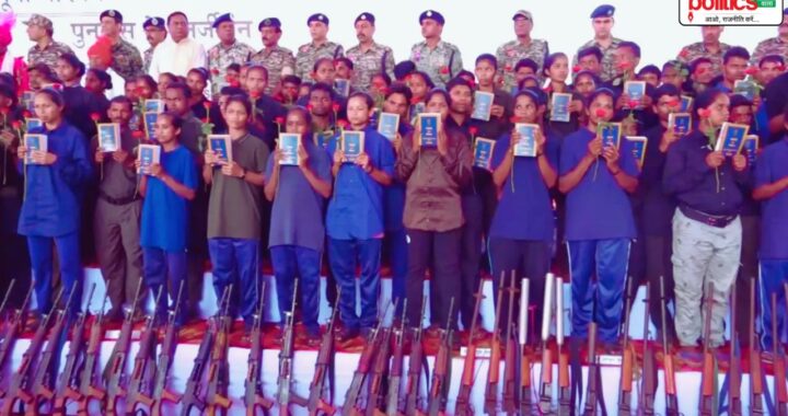 Jagdalpur Naxal Surrender