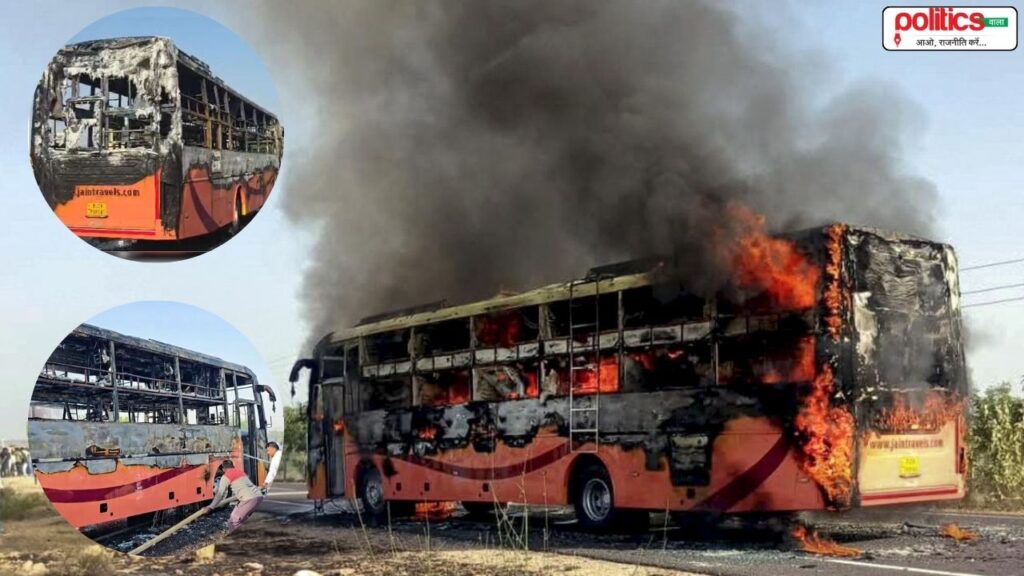 Jaisalmer Bus Fire