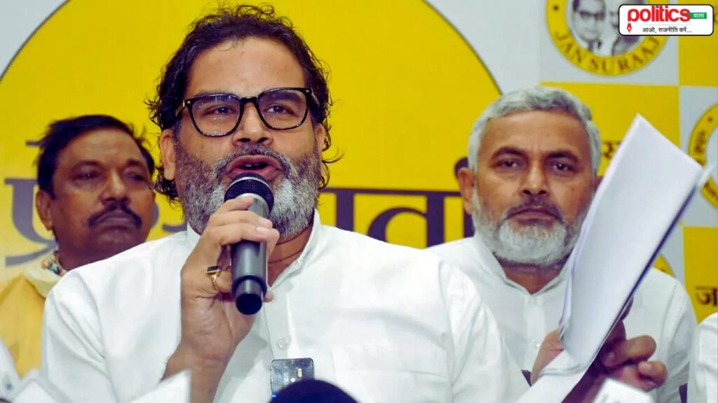 Jan Suraaj Party Candidate