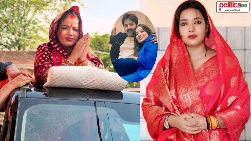 विवाद के बीच पवन सिंह की पत्नी का बड़ा ऐलान, काराकाट विधानसभा सीट से निर्दलीय चुनाव लड़ेंगी ज्योति सिंह