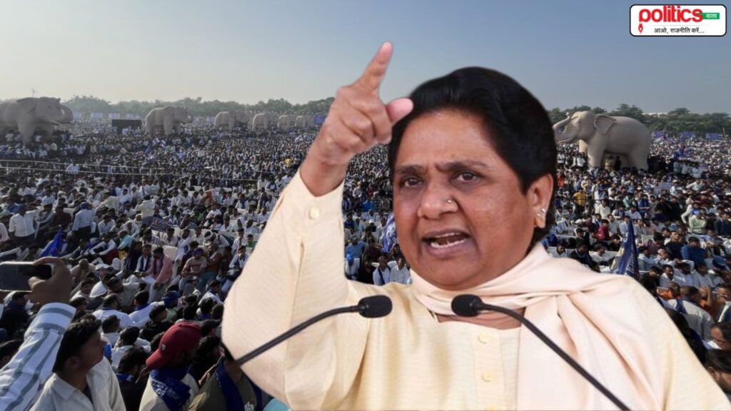 Mayawati BSP Rally