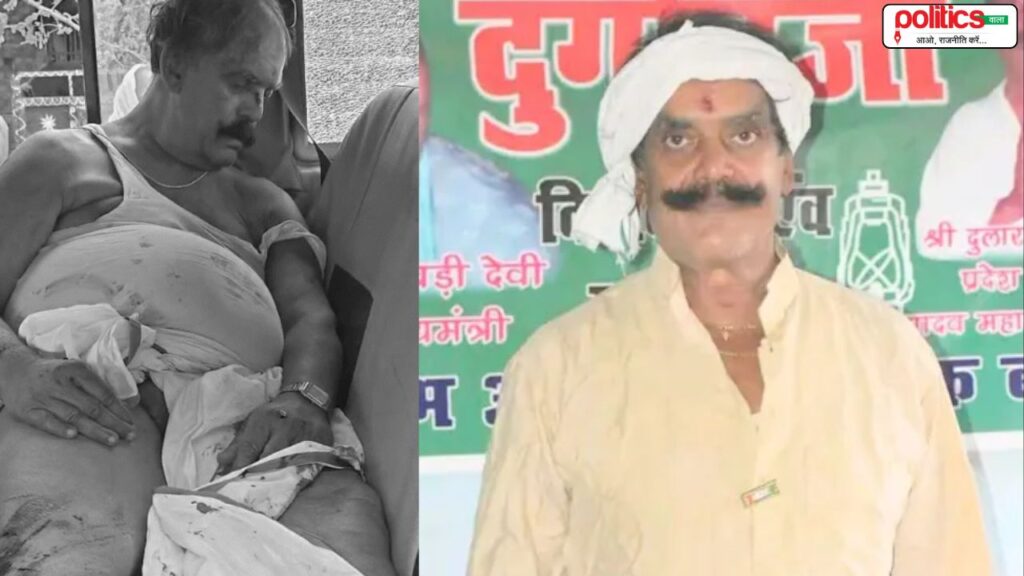 मोकामा में RJD नेता की गोली मारकर हत्या: जनसुराज कैंडिडेट के काफिले पर हमला, अनंत सिंह के समर्थकों पर लगा आरोप