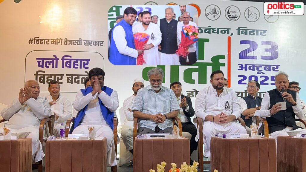 Tejashwi Yadav CM Face