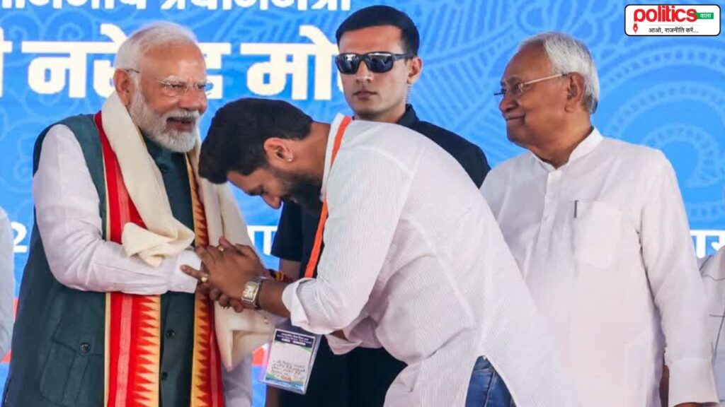 NDA Seat Sharing