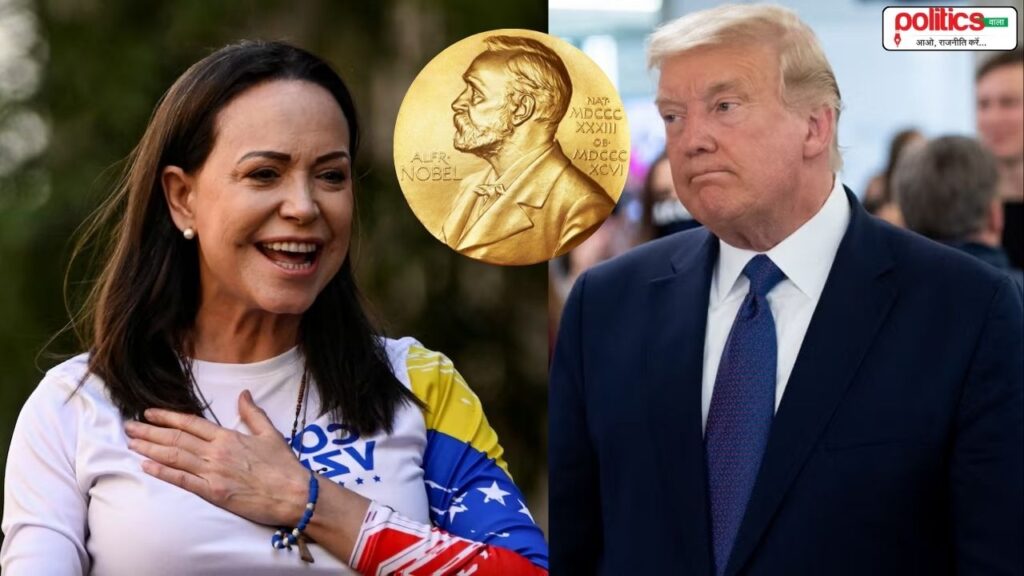Nobel Peace Prize Winner