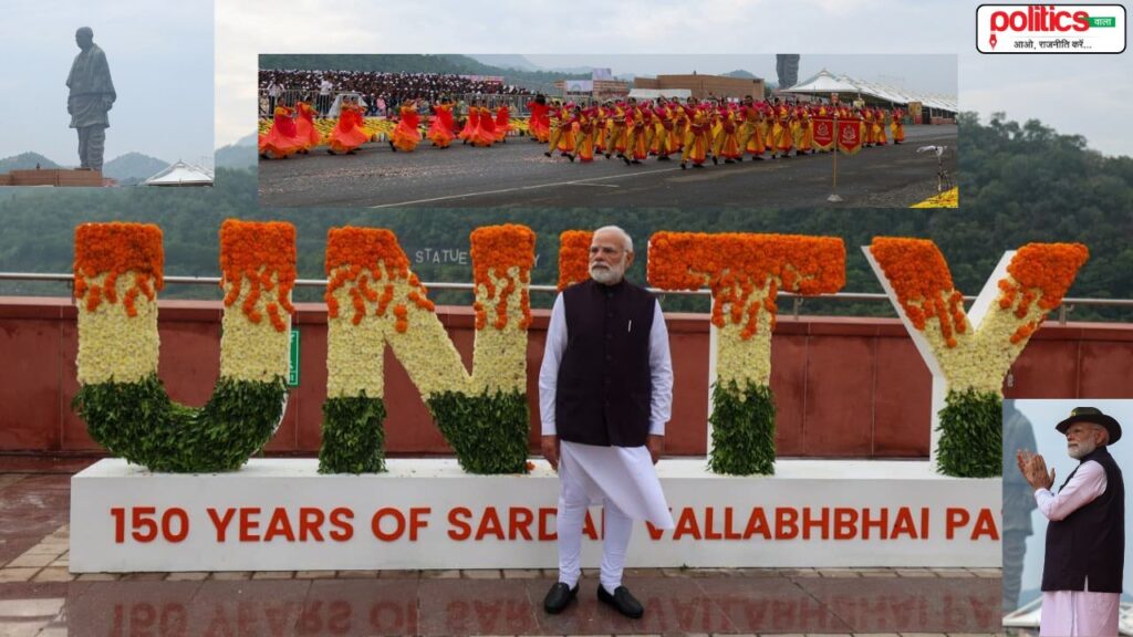 सरदार पटेल की 150वीं जयंती: PM मोदी ने कांग्रेस पर साधा निशाना, बोले- नेहरू ने वंदे मातरम् का हिस्सा काटा