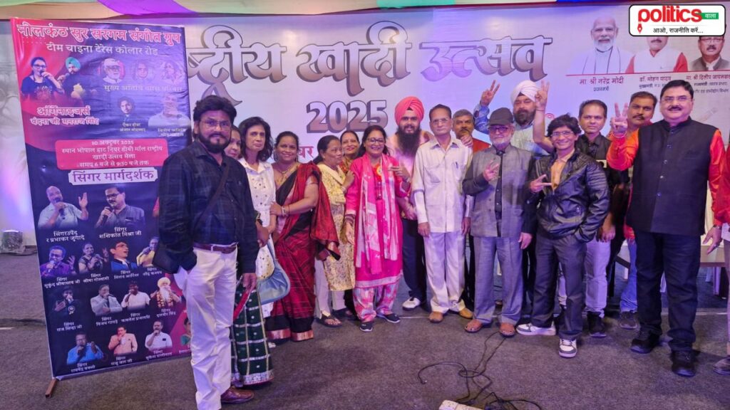 Neelkanth Sur Sargam Music Event Bhopal
