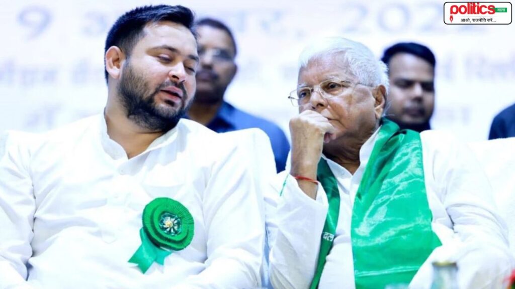 RJD Expelled 27 Leaders