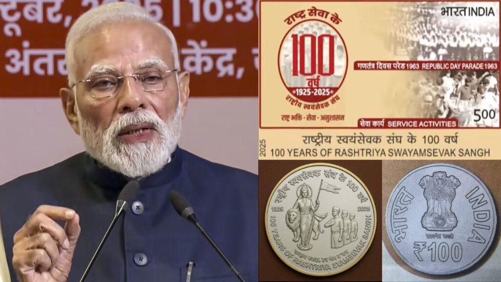 RSS के 100 साल: PM बोले – दंगों में RSS ने की सिखों की मदद, आजादी के बाद संघ के खिलाफ साजिशें भी हुईं