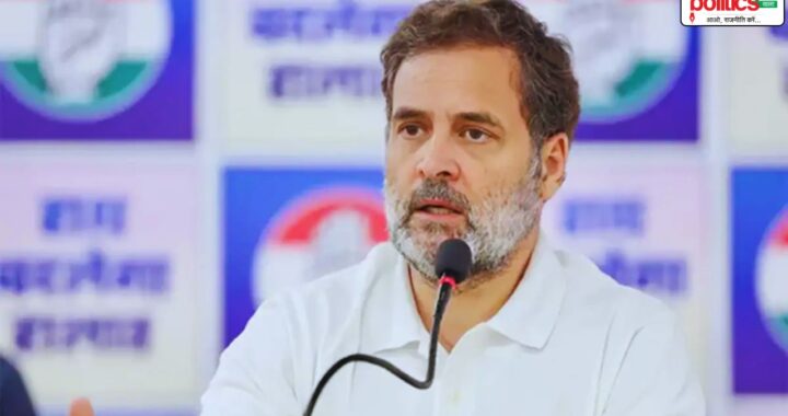Rahul Gandhi