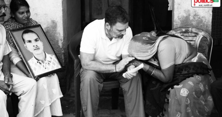 Rahul Gandhi Raebareli