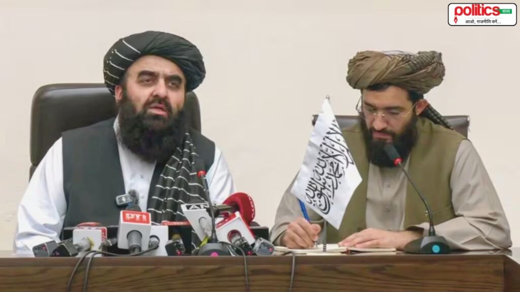 Taliban Minister Press Conference